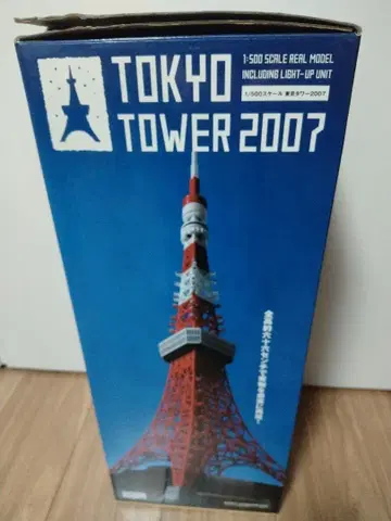 도쿄 타워 1/250 스케일