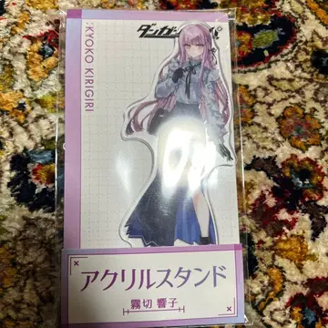 단간론파 키리기리 쿄코 아크릴 스탠드