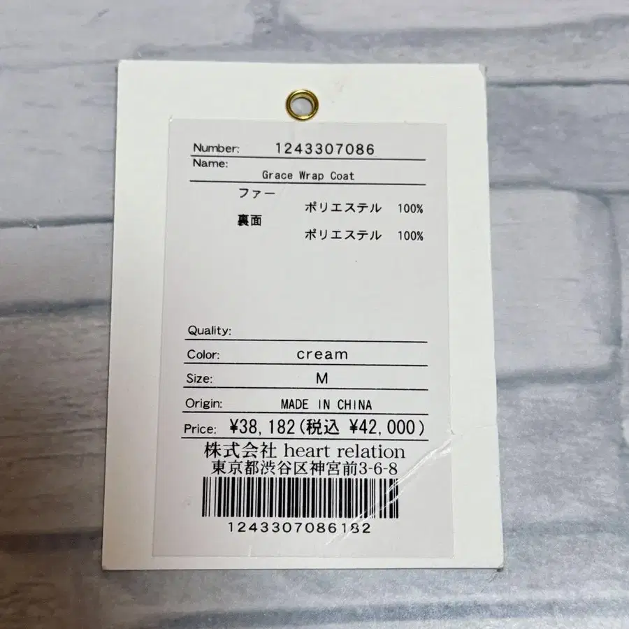 8번째 상품 이미지