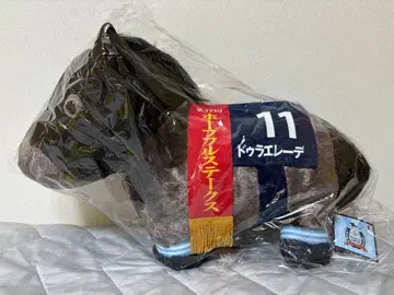 서러브레드 컬렉션 후와후와 BIG 봉제 인형 두라에레데