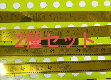 BABEL no TOH Mrs. GREEN APPLE 은테 미세스 바벨