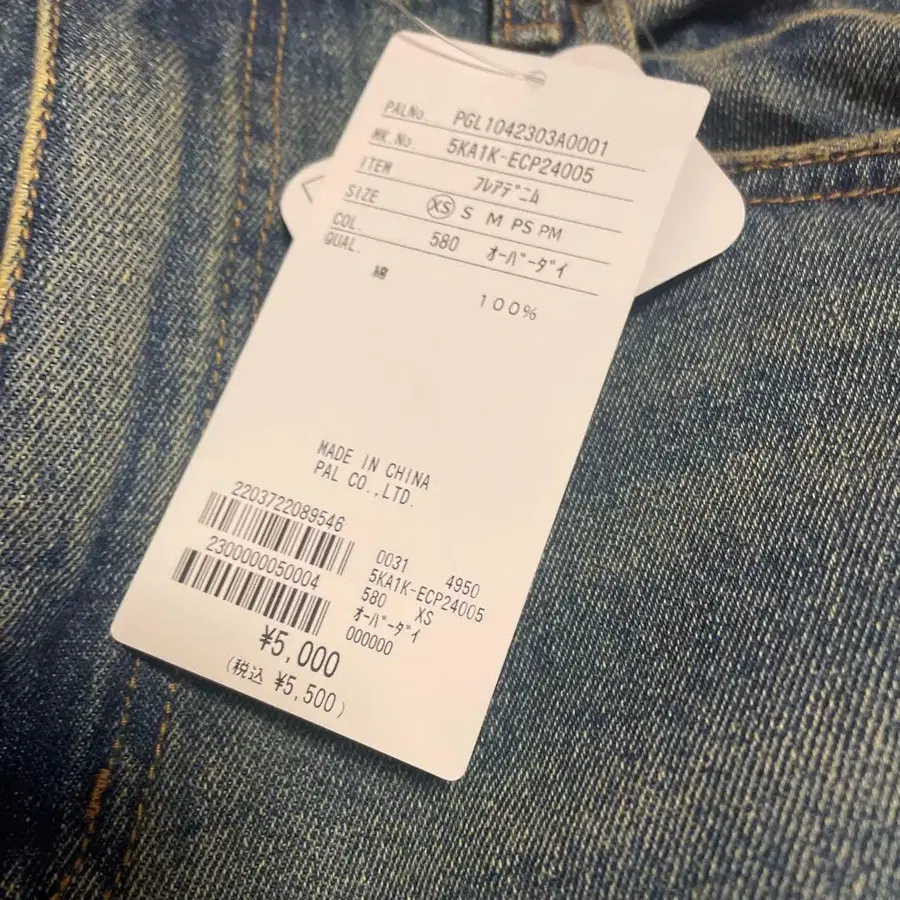 2번째 상품 이미지