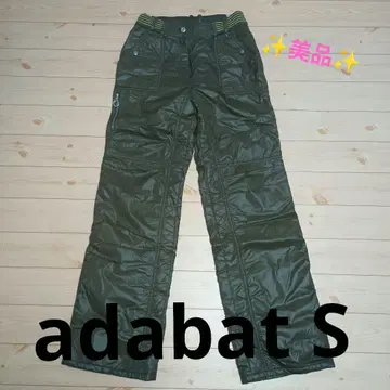 adabat S 사이즈 다크 그린 팬츠
