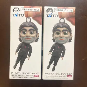 돌맨 사운드 피규어 데스 스트랜딩 2 키링