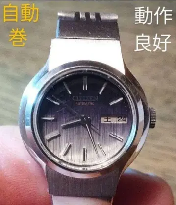 BJ26 시티즌 오토매틱 자동 와인딩 작동 양호 요일 날짜 포함