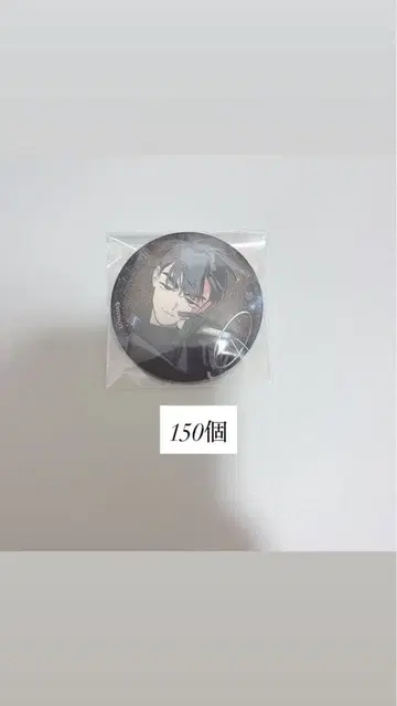 에이리언 스테이지 이반 글리터 캔뱃지