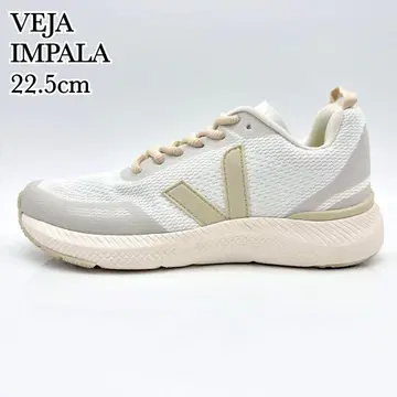 [ 컨디션 최상 ] VEJA 베자 임팔라 화이트 베이지 그레이 메쉬