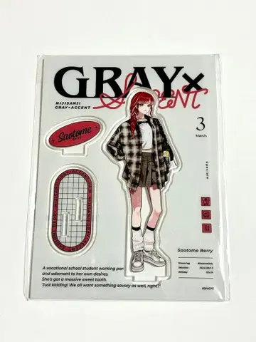 니지산지 GRAY ACCENT 아크릴 스탠드 사오토메 베리