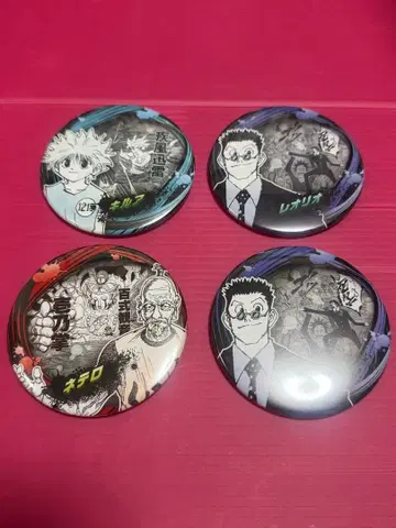 HUNTER x HUNTER 점페스 컬렉션 캔뱃지 키루아 네테로