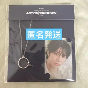 새상품 미개봉 TXT POPUP 반지 목걸이 범규