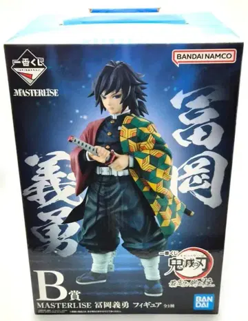 제일복권 귀멸의 칼날 B상 토미오카 기유 피규어