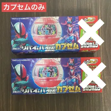 [ 2개 세트 ] 가면라이더 젝츠 리바이&바이스 캡슐 피규어