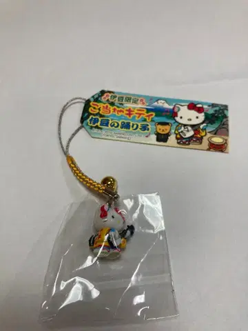 지역 한정 키티 이즈 한정 이즈의 무희 샤미센 버전