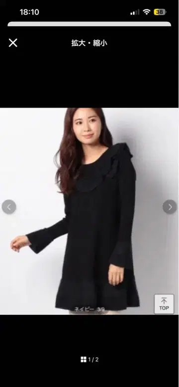 프릴 장식 블랙 튜닉