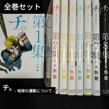 [ 새상품급 ] 치. 어풍 [ 전권 세트 ]