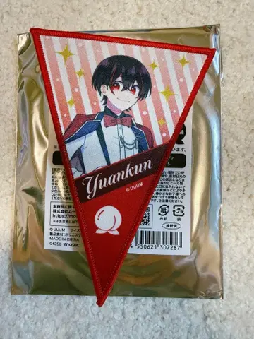 컬러풀 피치 유안군 가랜드