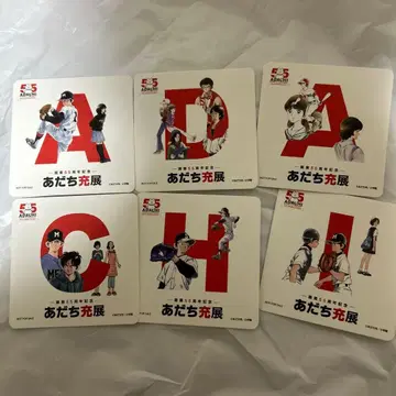 아다치 미츠루 카드 아다치 미츠루전 55주년 특전 코스터 6장 컴플리트