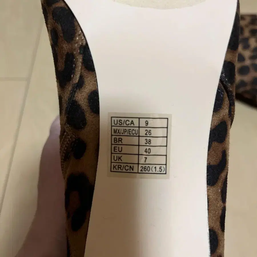 5번째 상품 이미지