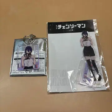 극장판 체인소 맨 레제 편 아크릴 스탠드 & 아크릴 키링 세트