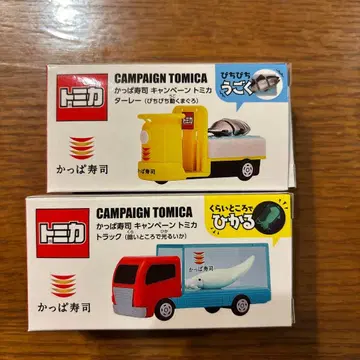 토미카 캠페인 모델 트럭 타레이