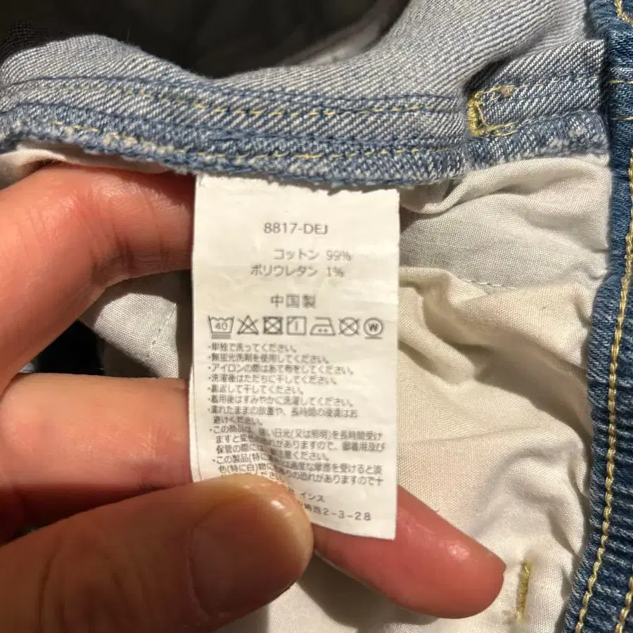 5번째 상품 이미지