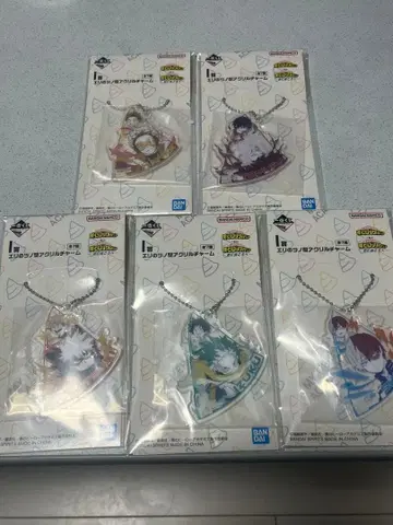 히로아카 에리의 뿔 모양 아크릴 참