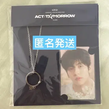 TXT 수빈 popup 반지 목걸이 일콘 팝업