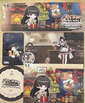 명조 치사키 입장 혜택 한국 콜라보 카페 팝업