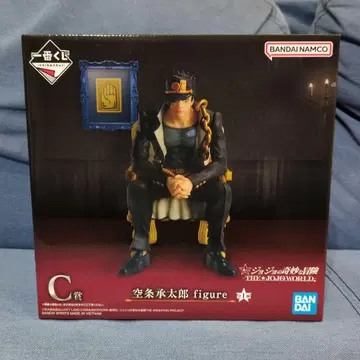 제일복권 죠죠의 기묘한 모험 JOJO WORLD 쿠죠 죠타로 C상