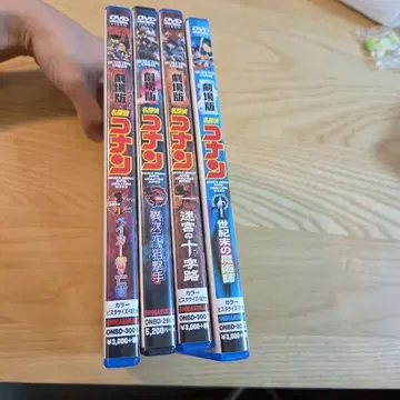 명탐정 코난 극장판 DVD 4장 세트