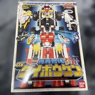 고고전대 보우켄저 고고합체 DX 다이보우켄 고고 비클