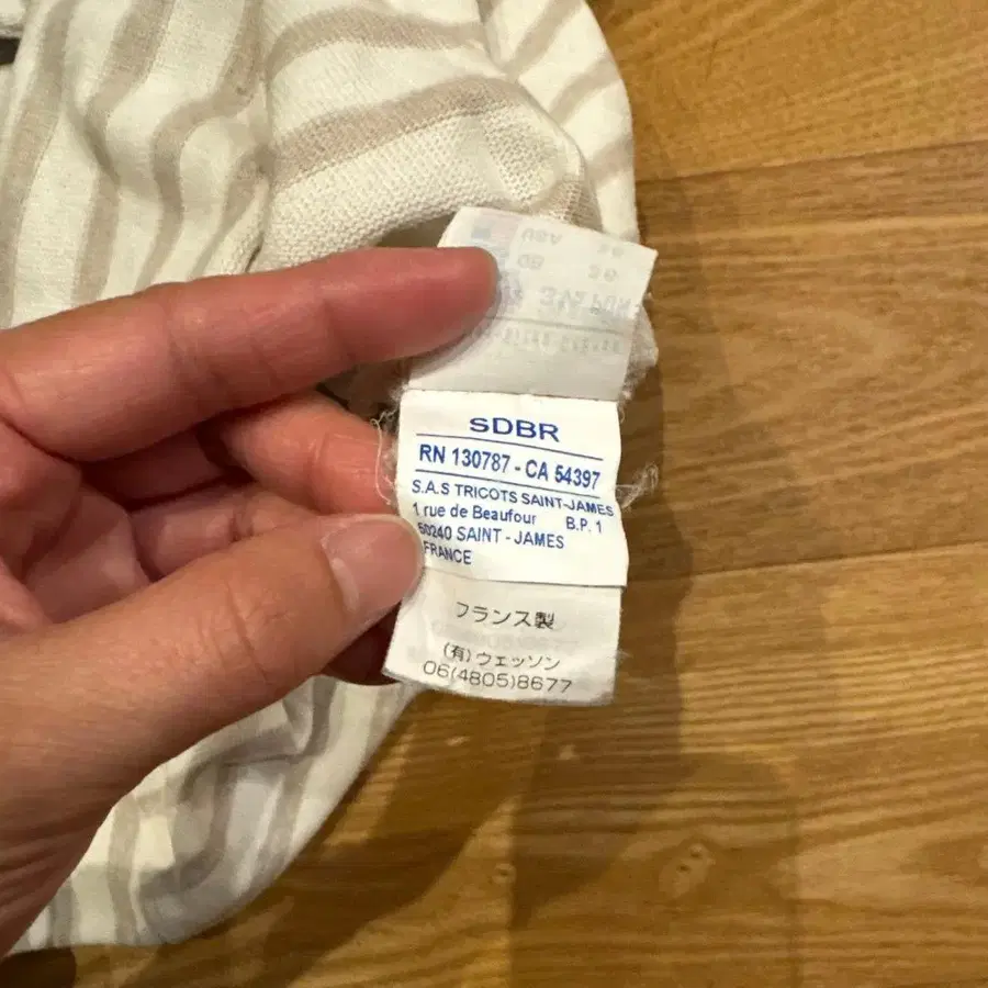 6번째 상품 이미지