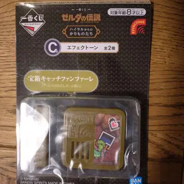 젤다의 전설 제일복권 이펙트톤