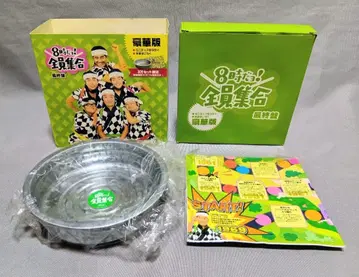 8시야! 전원 집합 미니어처 금대야 연표 주사위 놀이 DVD 특전품