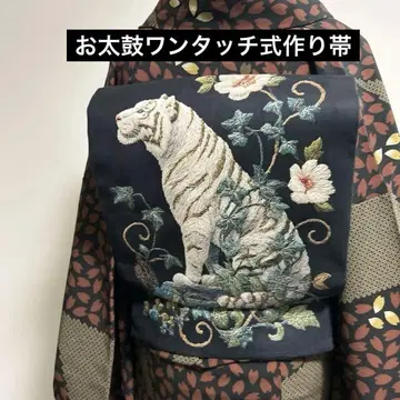 핸드메이드 만들기 오비 북 원터치식 화이트 타이거