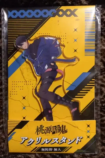 도겐 안키 로손 무타노 아크릴 스탠드