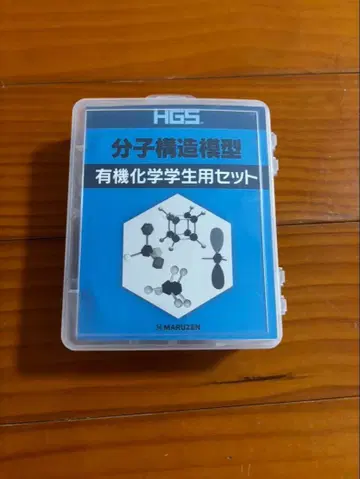 분자 구조 모형 유기 화학 학생용 세트