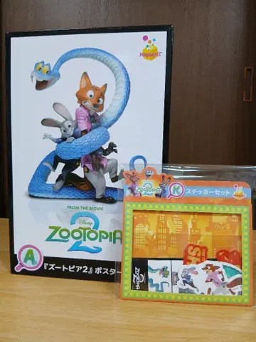 주토피아2 Happy 복권 A상 포스터 피규어 & 스티커 세트