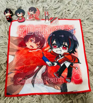 미사용 유안군 [컬러풀 피치] 세트