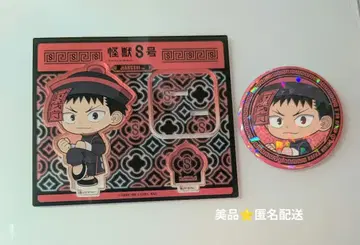 새상품급 괴수 8호 아크릴 스탠드 & 캔 배지 키안시 히비노 카프카