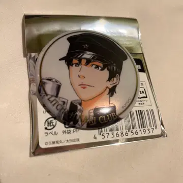 최저가 마지막 1개 라이치 히카리 클럽 타미야 콜라보 카페 캔뱃지 컬렉션