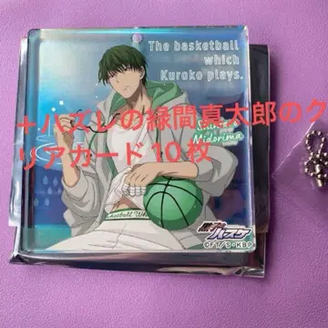 점프 페스타 쿠로코의 농구