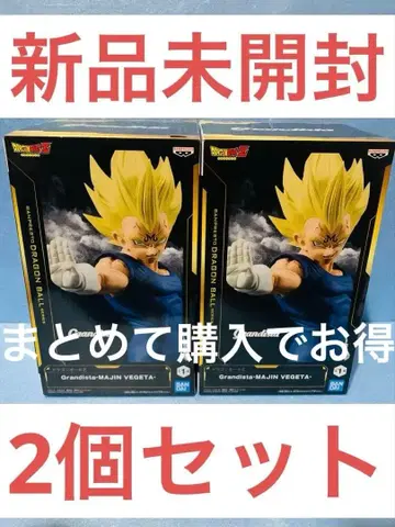 드래곤볼 마인 베지터 파괴왕자 Grandista 피규어 묶음 판매