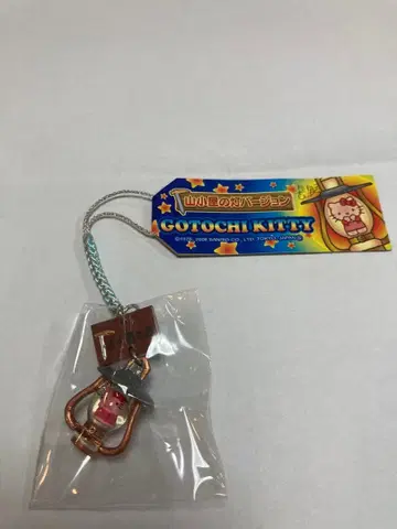 지역 한정 키티 나가노현 한정 산장의 등불