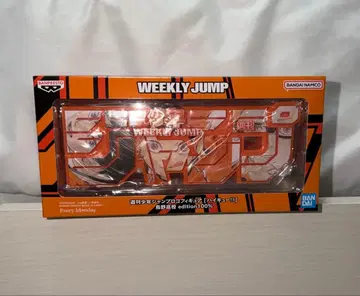 응모자 전원 서비스 점프 로고 피규어 하이큐 카라스노 고교