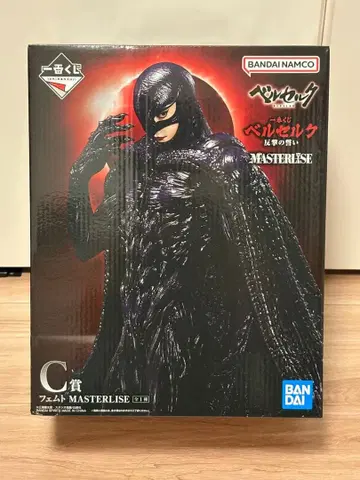 제일복권 베르세르크 C상 페무토 MASTERLISE 갓츠 갓 핸드