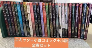 애거서 크리스티 코믹 + 소설판 코믹라이즈 + 소설 기발행 전권 세트