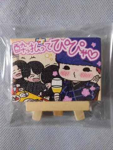 마제베야 굿즈 미니 캔버스 나오야