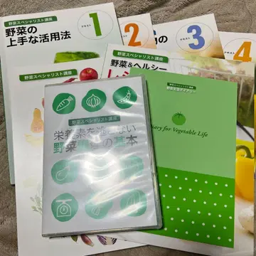 야채 스페셜리스트 자격증 유캔 첨삭 과제 포함