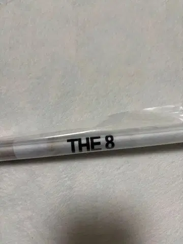 SEVENTEEN 축제 링 던지기 THE 8 태피스트리